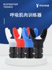 Portable Abdominal Breathing Trainer With Adjustable Resistance