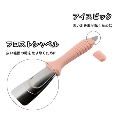 LeTradeJP 2-Piece Refrigerator Ice Scraper Set, Defrosting Scraper and De-Ice Shovel, Stainless Steel, Multi-Function, Durable, Cleaning Tools for Ref