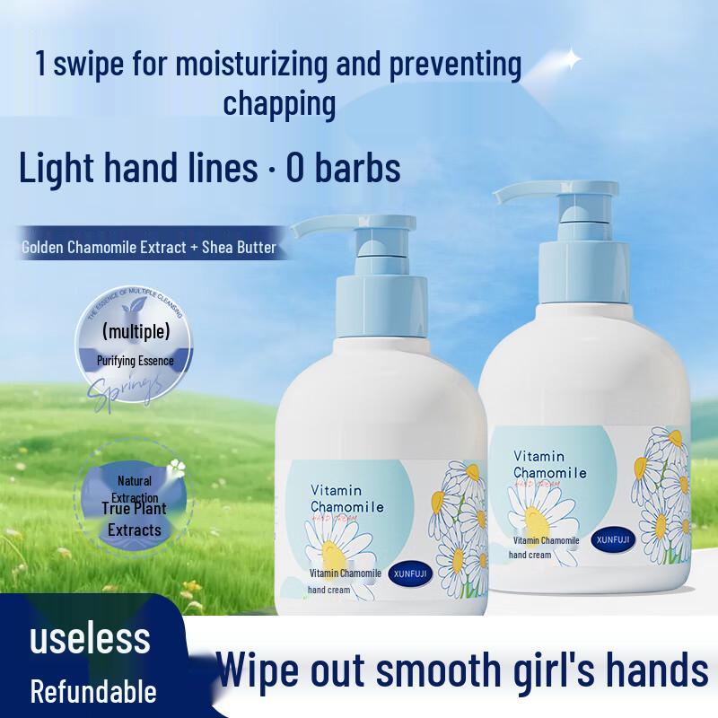 FUNCGGI Vitamin Chamomile Moisturizing Hand Cream 300g