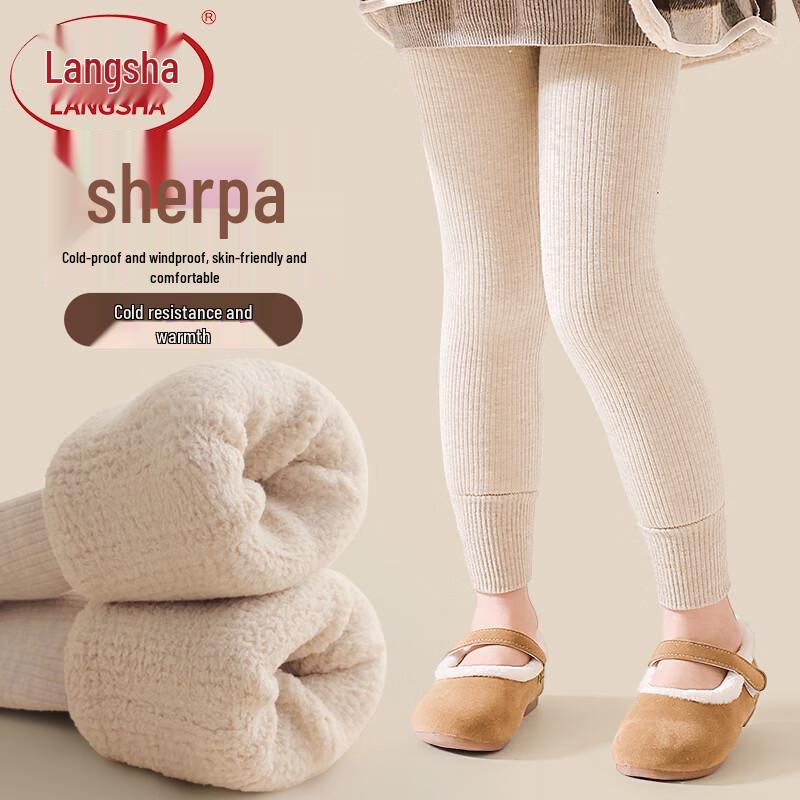 LangSha Girls  Warm Fleece-Lined Leggings 2XL (140-155cm)