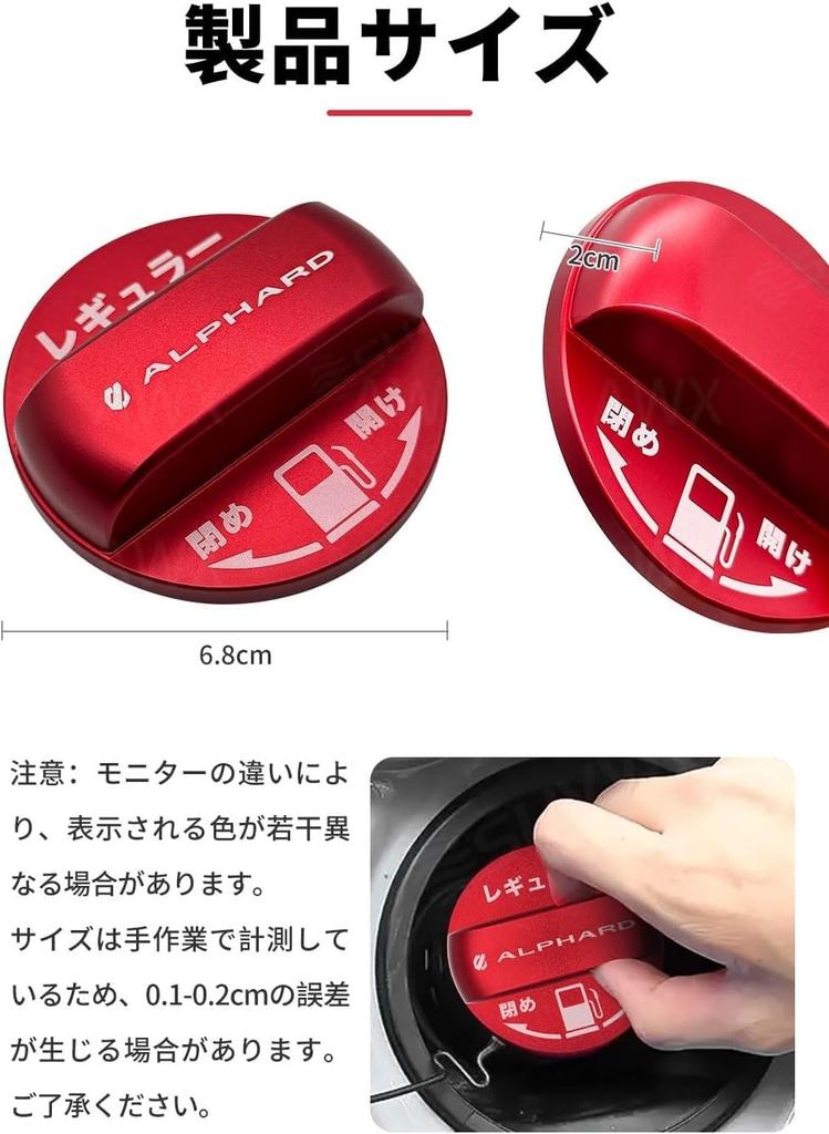 Hilux GUN125 Series Dedicated Fuel Cap Cover Dress Up Aluminum Fuel Vent Cap Gasoline
