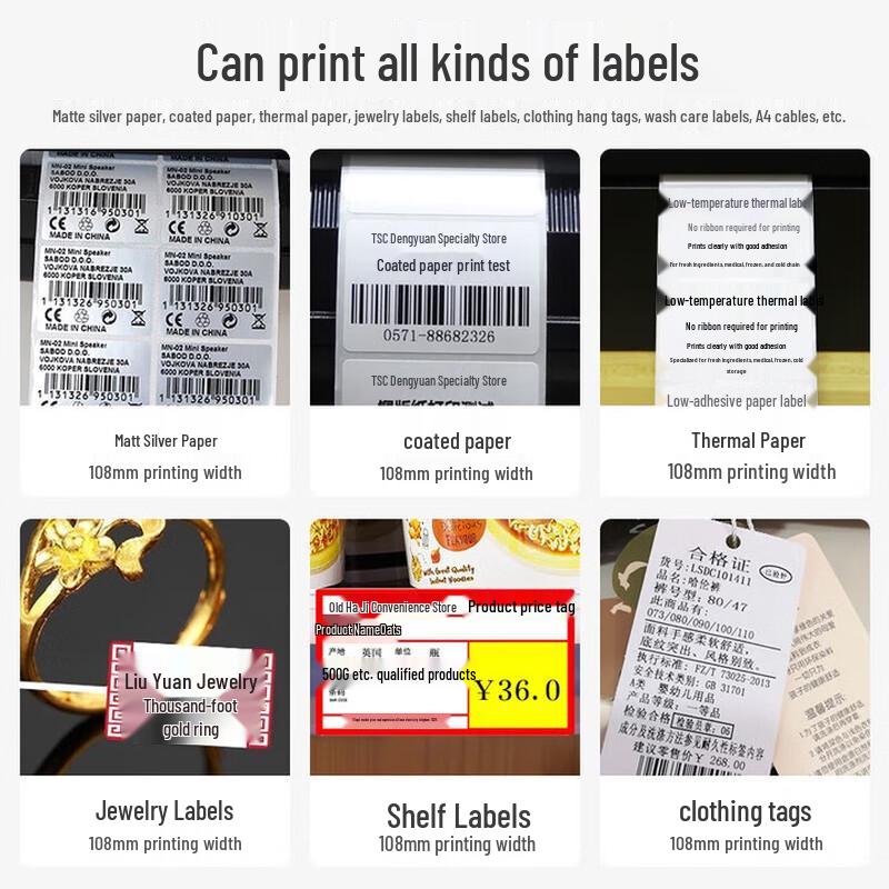 TSC Industrial Thermal Transfer Barcode Label Printer CN plug (adapter included)