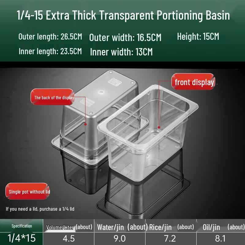 Commercial Acrylic Food Display Container