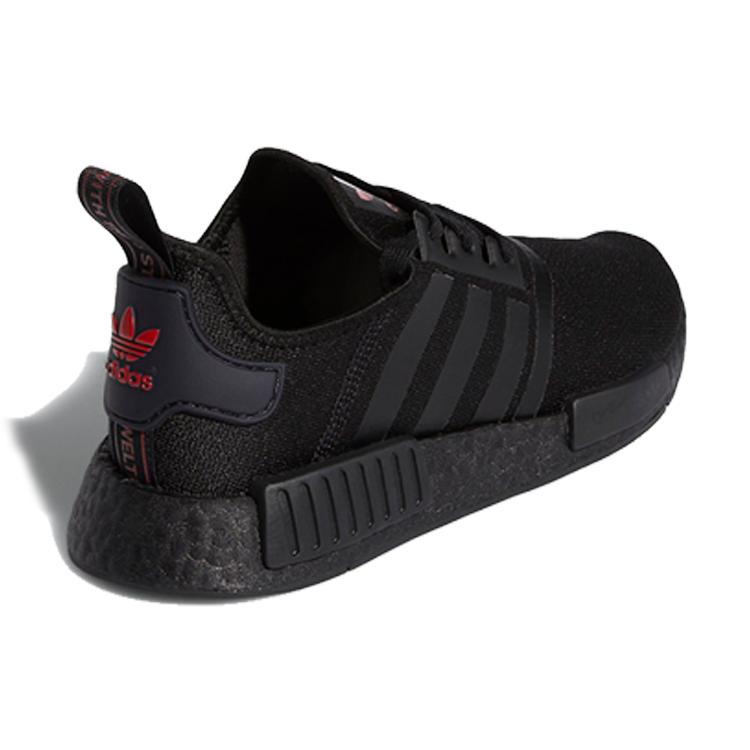 adidas NMD_R1