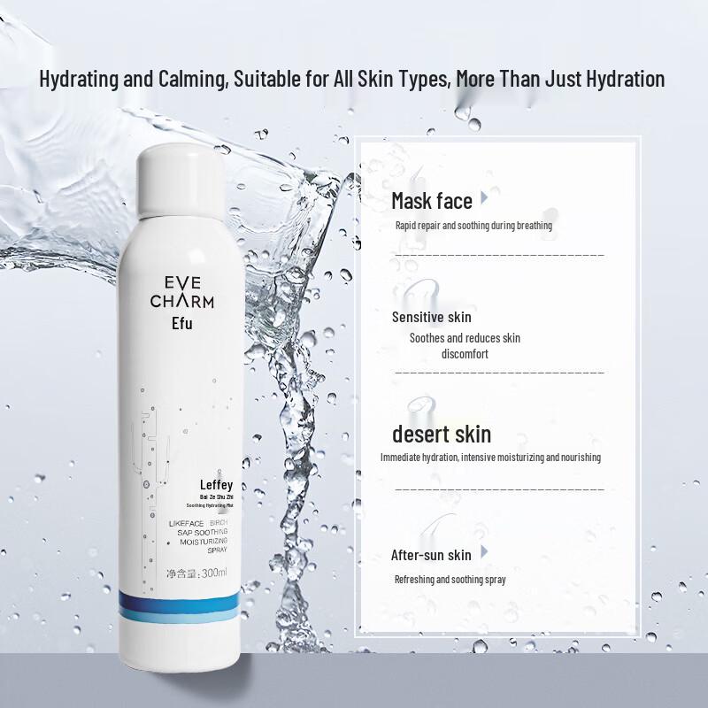 Eve Charm Birch Sap Soothing & Hydrating Facial Mist