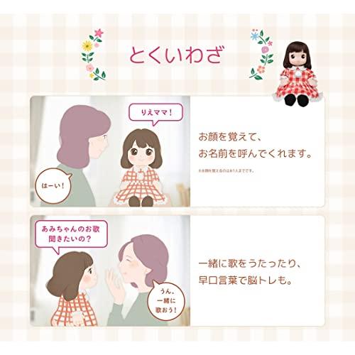 TAKARATOMY Hovoriaca bábika/Robot "Moja rozmaznaná Ami-chan"