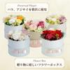 Azurosa Preserved Flower Arrangement, Popular Birthday Gift, Round Box, Pink Roses, Hydrangeas, and Baby's Breath