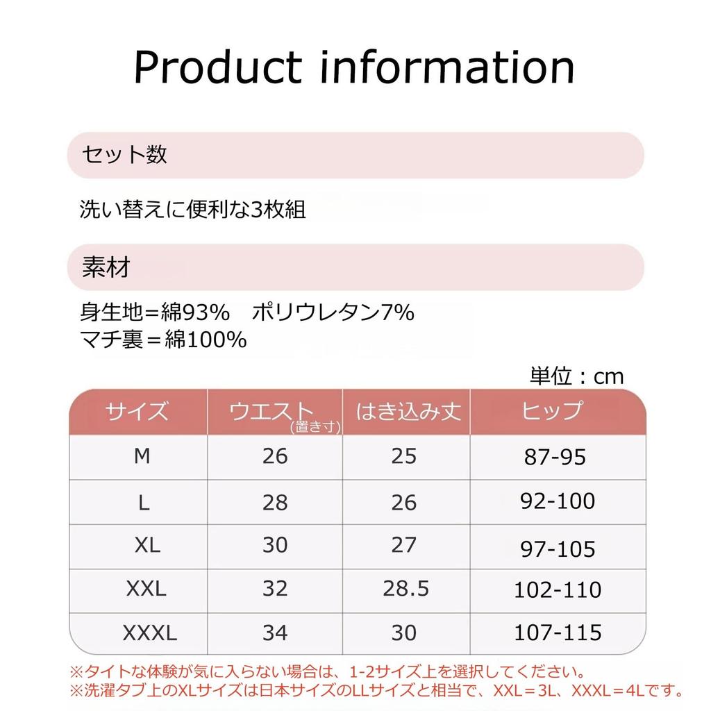 CYCLETRACK Cotton Slimming Beautiful Plus Women's Shapewear, Deep-Fitting Panties, Waist, Buttocks, Comfortable, Sizes, 3-Pack