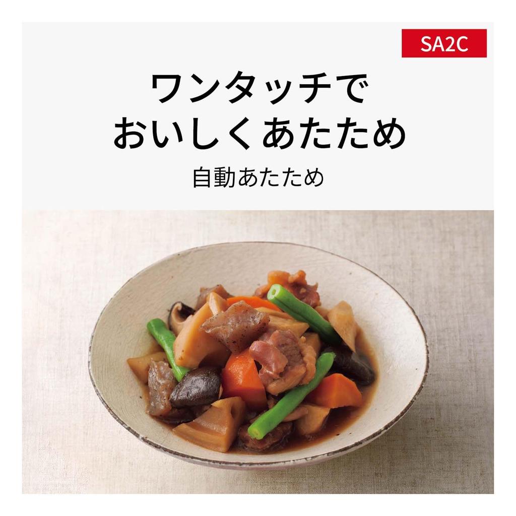 Panasonic Cuptor cu microunde 16L Design simplu Fără Hertz Alb NE-SA2C-W