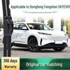 Silent Boneless Wiper Blade for Dongfeng Fengshen SKY EV01