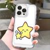 Smiling Cute Yellow Star Phone Case for Xiaomi Redmi Note 15 14 13 12 11 10 9 8 7 Pro Plus Soft Shockproof Protective Cover