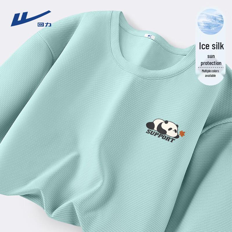 Warrior Men s Ice Silk Quick-Dry T-Shirt 180/XL