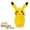 Pikachu Plush Toy Initial Pokemon I Choose You Catch Children Girls 3 Years Old M545887 Pocket Monsters Mascot Doll Hand-sized Petit Gift Cute Present