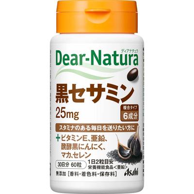 Dear-Natura Sesamino Nero 60 grani Altro (controllare le serrature, i puliscilingua, ecc.) Erbe aromatiche (ingredienti naturali) Altro (controllare le serrature, pulisci lingua,