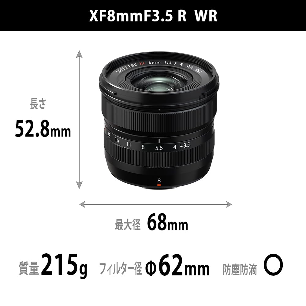 FUJIFILM