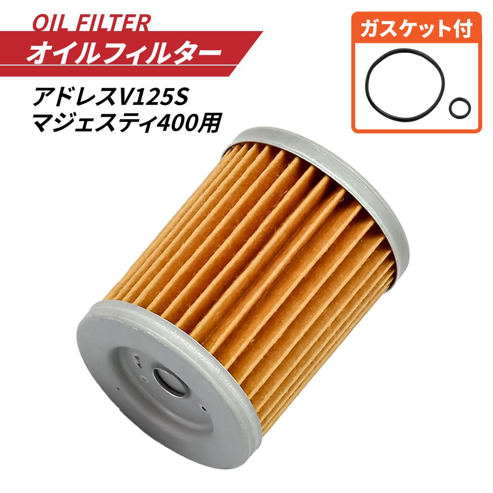 SUZUKI Compatible Motorcycle Filter Address V125S / Majesty 400 Element with O-Ring
