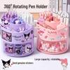 Rotatable Cinnamoroll & My Melody Multi-Compartment Pen Holder - Cute Girly Heart Organizer Box