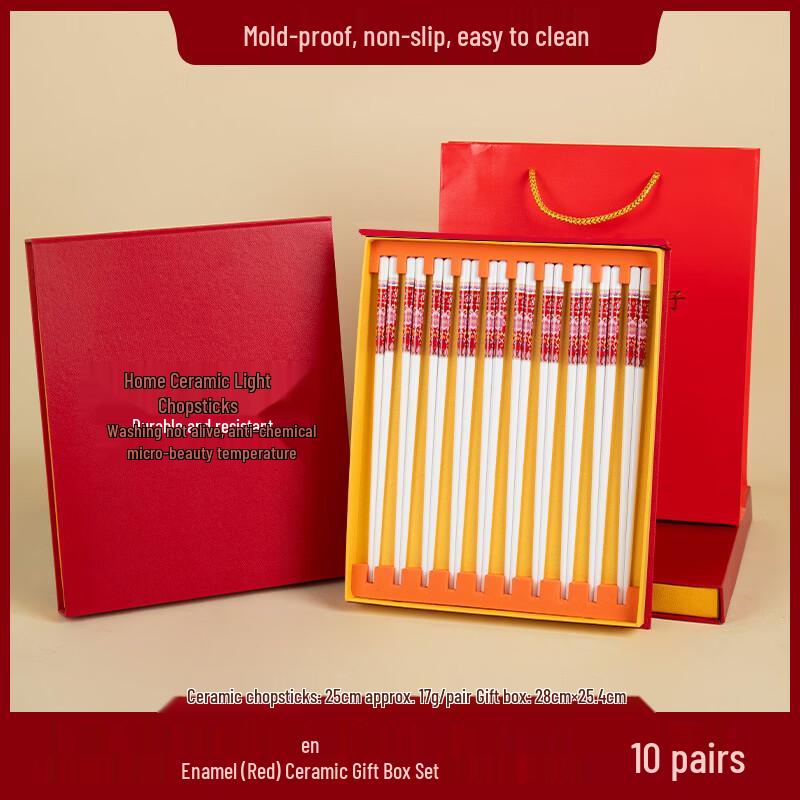 

Jingdezhen Ceramic Chopsticks Gift Set (10 Pairs)