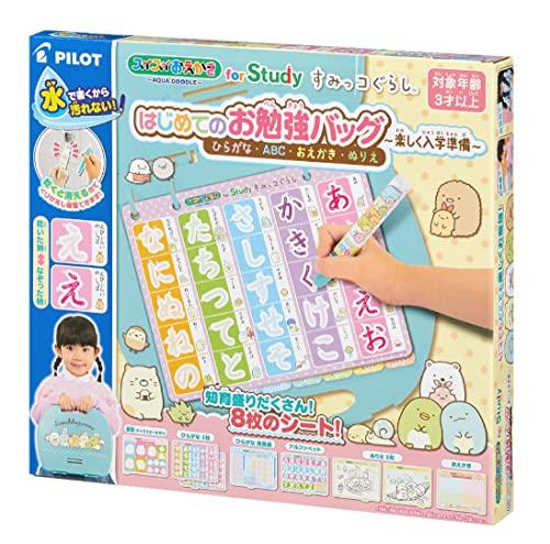 PILOT CORPORATION Easy Drawing for Study, Sumikkogurashi First Study Bag, Fun School Preparation, Hiragana, ABC, Drawing, Ages 3 and Up