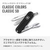 Victorinox 0.6223.3G Swiss Army Knife 7 Function Multi-Tool Scissors File Screwdriver Compact Outdoor