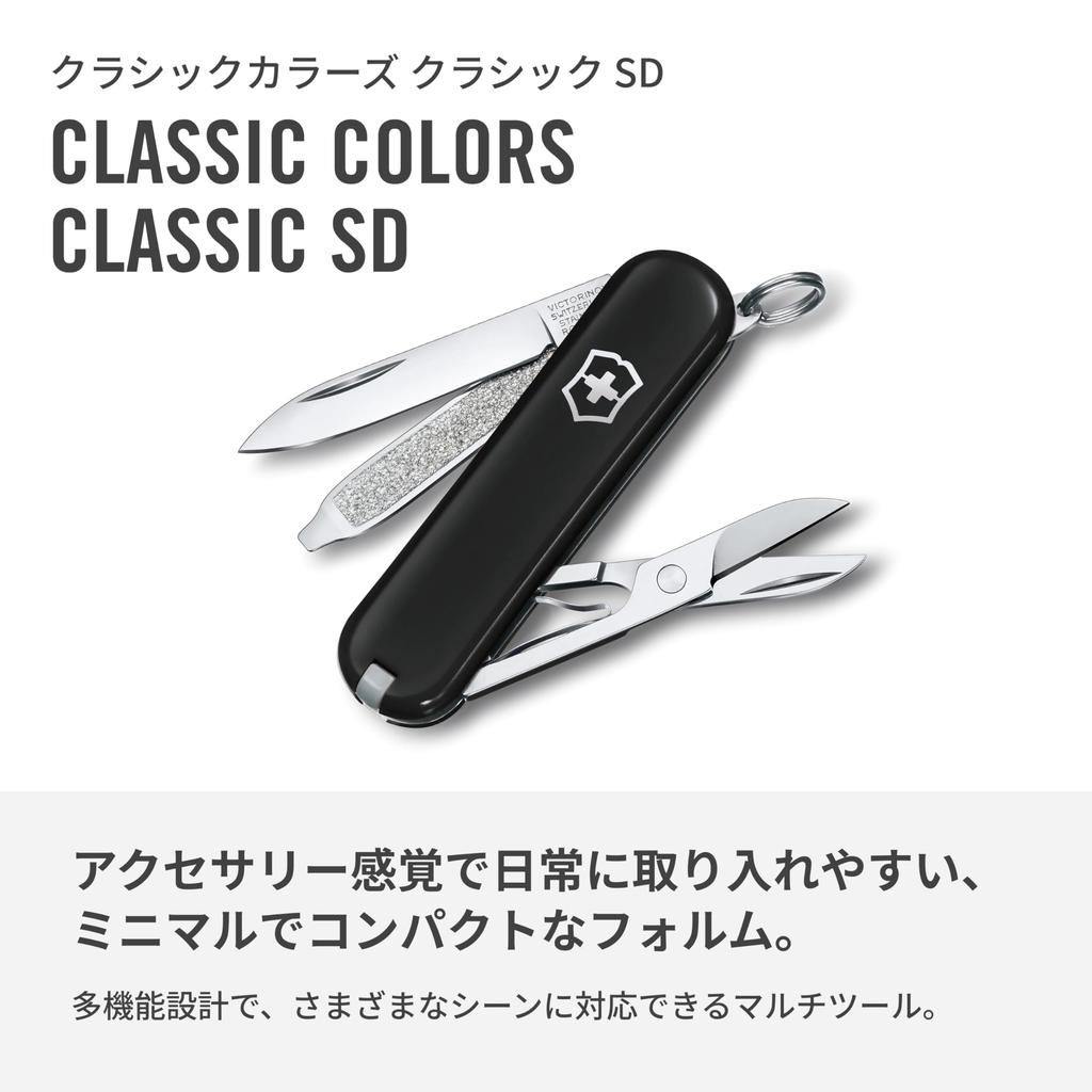 Victorinox 0.6223.3G Swiss Army Knife 7 Function Multi-Tool Scissors File Screwdriver Compact Outdoor