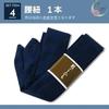 SAKIKU-EN Ready-to-wear mens yukata 4-piece set assorted patterns finished geta obi waist cord easy convenient gentlemen male festival event
