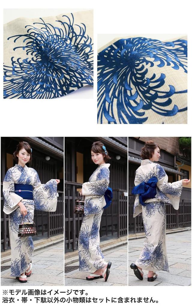Yukata Premium Cotton and Linen Yukata Set Chrysanthemums on a Natural The and blue yukata feature a and sophisticated "Wa Nadeshiko" Women's Set,