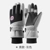 Unisex Winter Ski Gloves Touchscreen Compatible Warm Waterproof Anti-Slip Outdoor Cycling Snow Sports