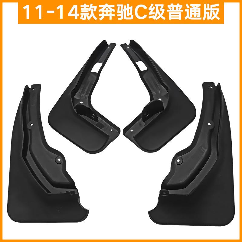 Für Mercedes-Benz C-Klasse Außenhandel Kotflügel C-Klasse Sport W204 2020 2015 11 08 07
