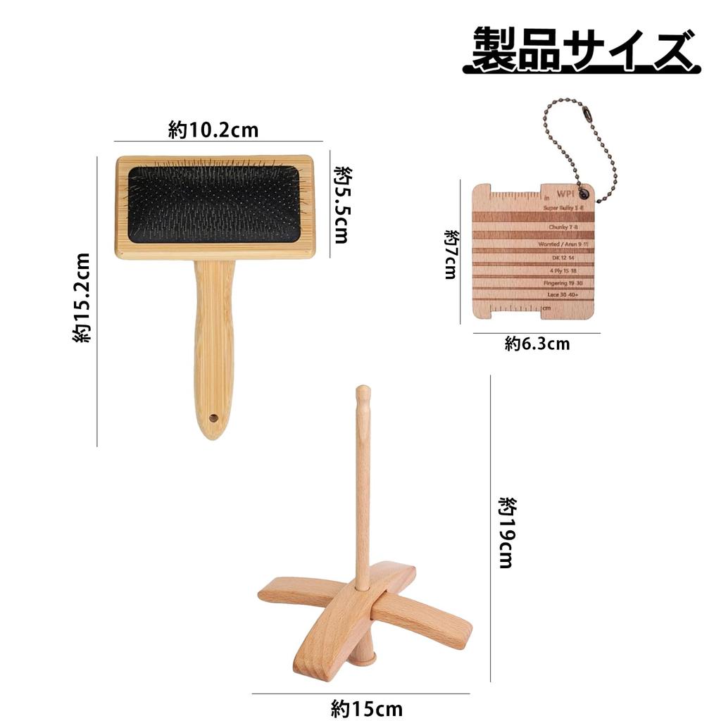 PAVIKE Knitting Tool Wooden Drop Hand Spinning Wool Hand Card for Craft Wool Needle Felting Knitting Yarn Gauge Wooden Crochet Supplies for Beginners