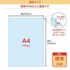 Art-M [Made In Japan] Tape-less A4 [A4 Paper] Transparent OPP Bag [100 Pieces] 30 Micron Thickness (standard) 225 X 310 Mm