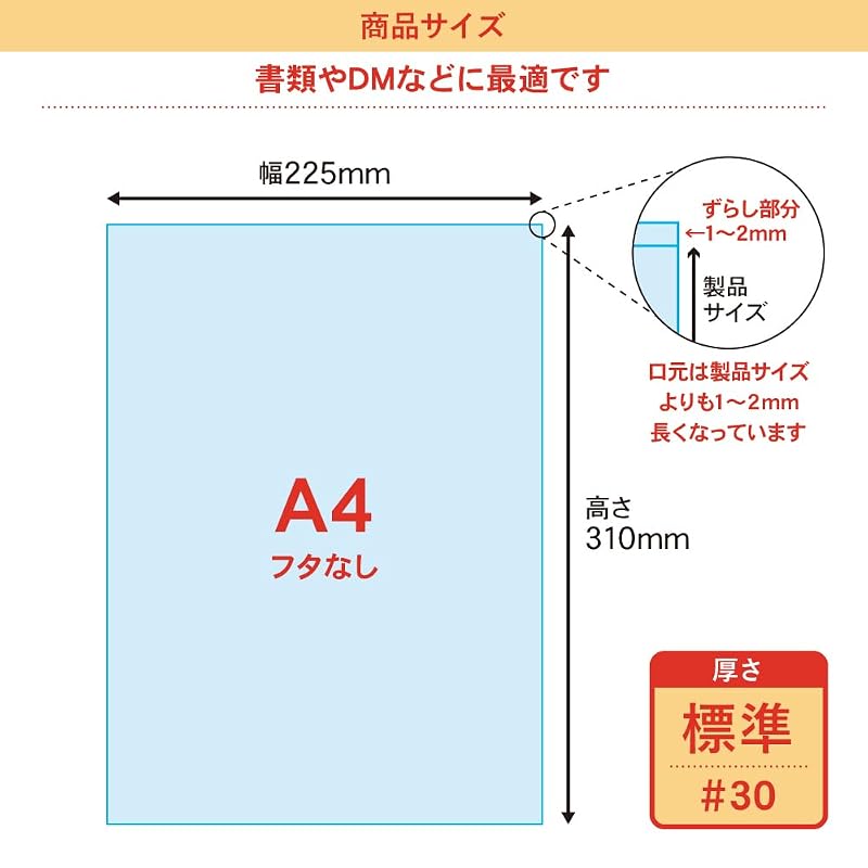 Art-M [Made In Japan] Tape-less A4 [A4 Paper] Transparent OPP Bag [100 Pieces] 30 Micron Thickness (standard) 225 X 310 Mm