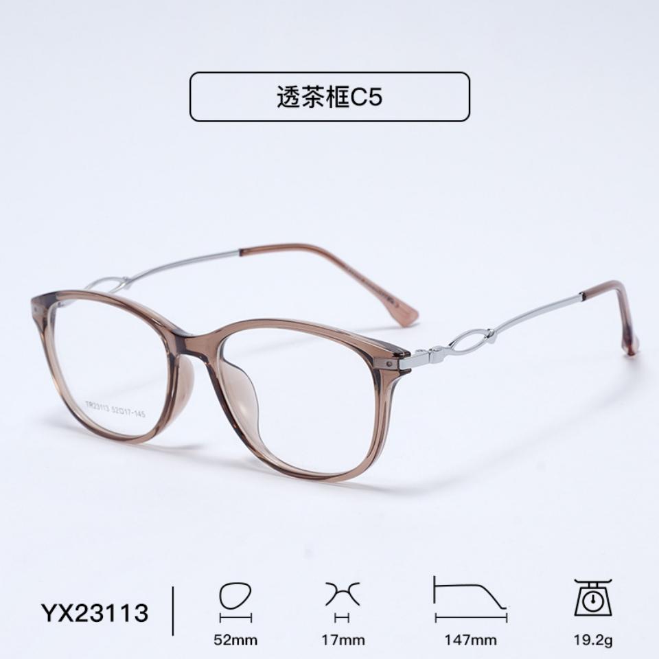 Trend Creative Design Men's and Women's Personalized Eyeglass Frame Casual Fashion Elegant temperament Party Decoration Glasses
