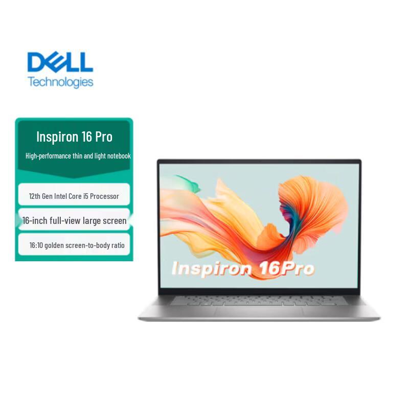 Dell Inspiron 16Pro 16-inch Laptop (CN version)