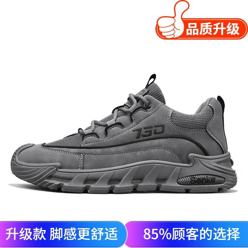 Men's Shoes Spring 2025 New Mesh Breathable Korean Version Ins Sports Shoes Lightweight and Versatile Mesh Shoes Men's Casual Shoes