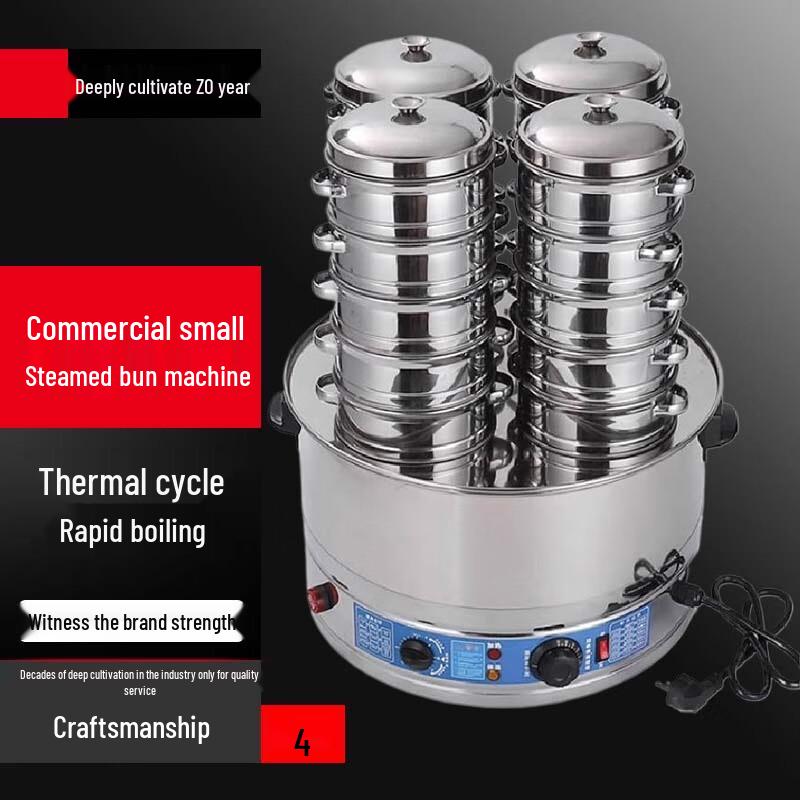 Sule Commercial Electric Food Steamer