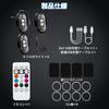 Futwod Strobe Light, 8 Color Changes, Remote Control Included, Small,