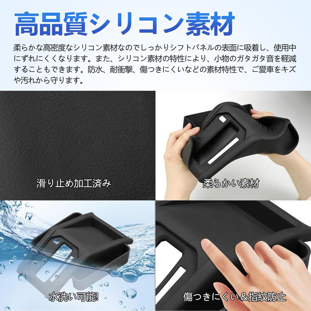 JASTOW Jimny Shift Panel Cover Console Tray Mat Silicone Rubber Console Box Car Storage Box AT-Specific Anti-Slip