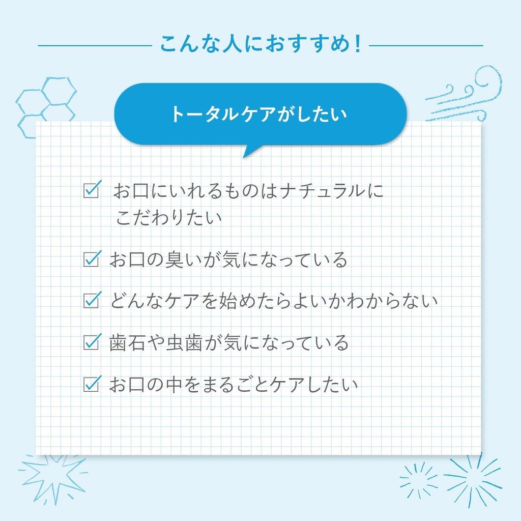 Ecostore Complete Care Natural Baking Natural Peppermint Toothpaste, 100g, Soda, Fluoride-Free, Additive-Free, Plant-Based, Mineral-Derived