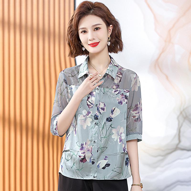 

Silk Lapel Mid-Sleeve Cardigan Top for Stylish Moms & Elderly Women 4XL