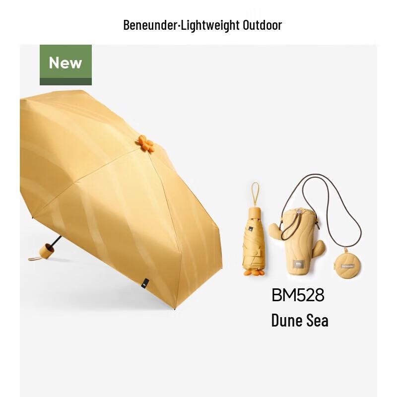 Beneath the Banana Tree Portable 5-Fold UV Umbrella