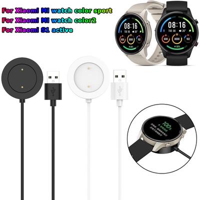 Support de câble de charge USB pour Xiaomi Watch S1 Active Montre connectée Station d'accueil Support Adaptateur de chargeur pour Mi watch Color 2/Color Sport
