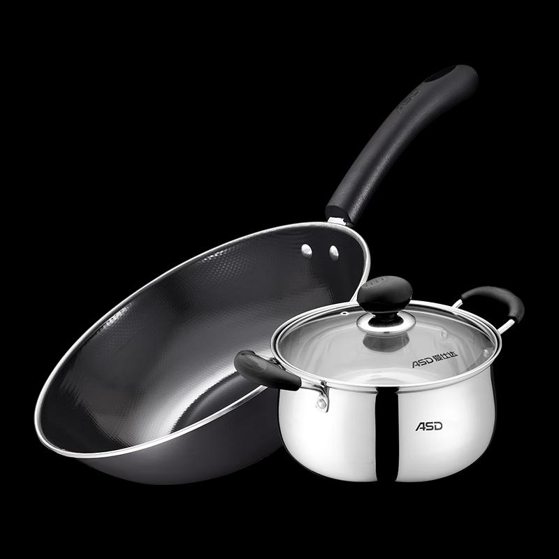 ASD SN02CT2 Stainless Steel Non-stick Cookware Set