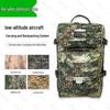 Sheng Jun Zhe Outdoor & Training Gear