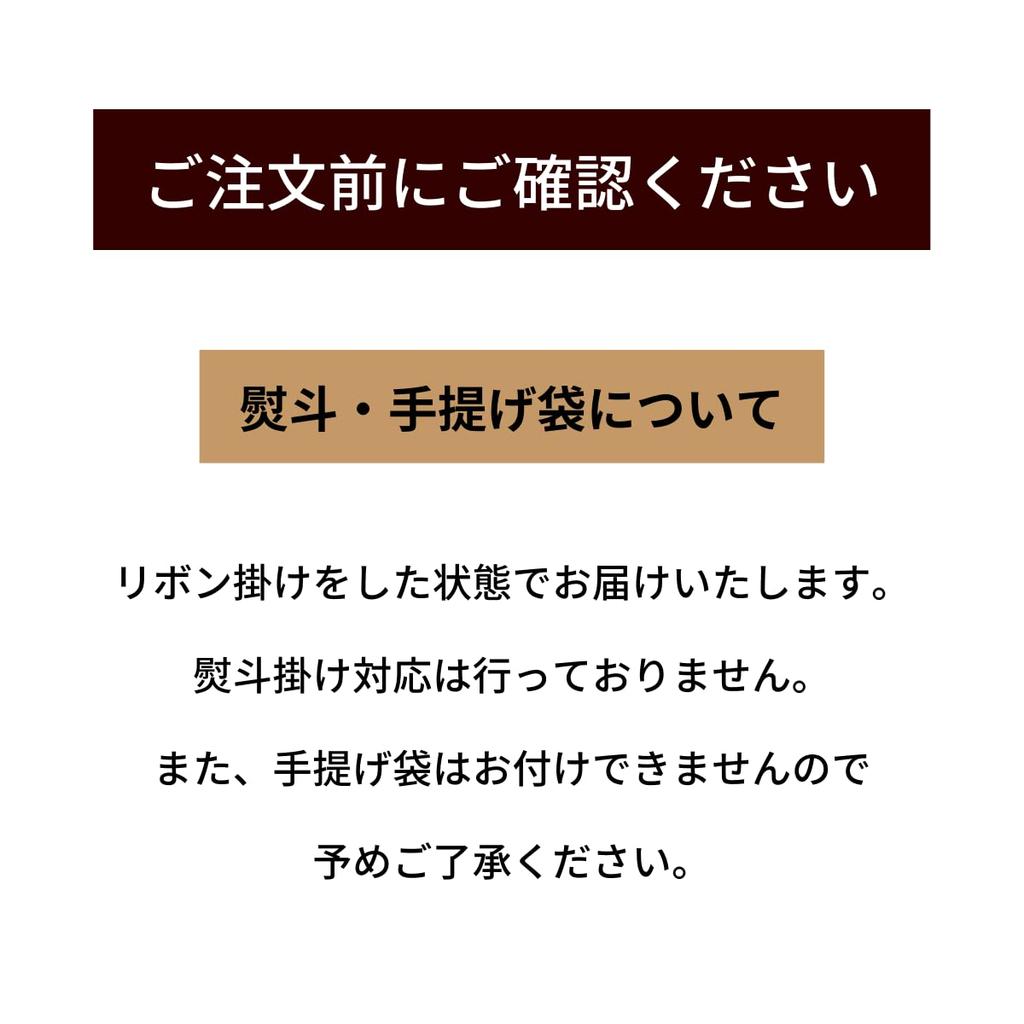 Maison Chocolat Sandwich 24 pieces Chocolate Sweets Individually wrapped Midyear gift Present [La Shirokane]