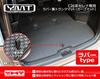 YMT C26 Series Serena Rubber Luggage Mat (Cargo Mat)