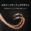 HiFiGo Signature Series Ares S Lite Effect Audio Earphones with Balun Copper EA Standard Copper Straight Improved Sound Quality Re-cable Connector,