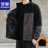 Men's Stand-Collar Windproof Fleece Jacket