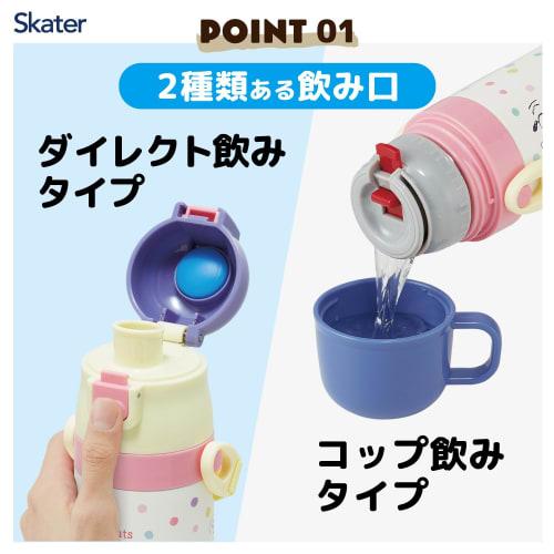 Skater Children's Water Bottle, 2-Way, 470ml (Direct Drinking) or 430ml (Cup Drinking), Snoopy Skateboard Design, for Boys and Girls, Stainless Steel,