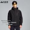 Tuoluzhe Bluebird Windproof Rainproof Outdoor Jacket